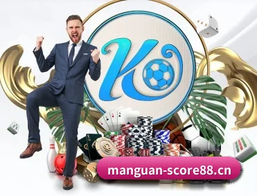 满冠体育score88 APP 深度功能